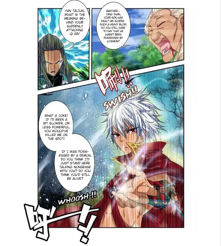 Sheng Wang Chapter 17 20